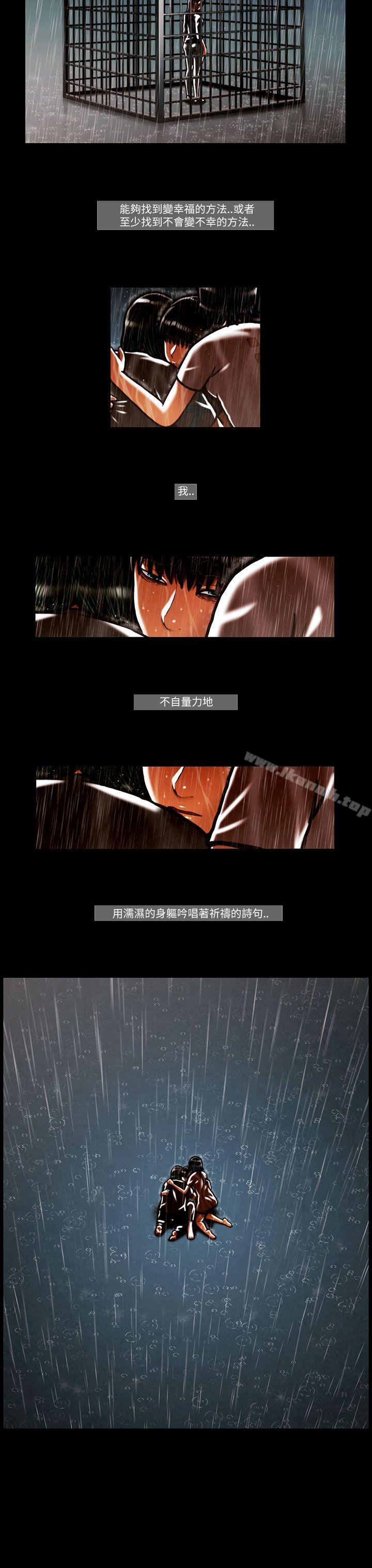 《TEAMPLAY》漫画 PLAY(完結)111第54話