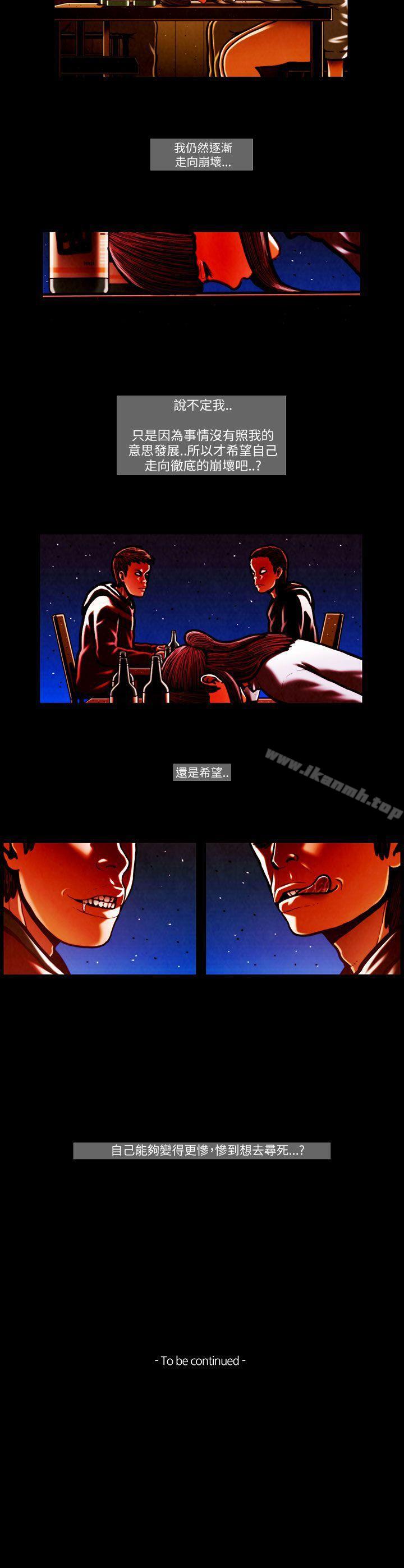 《TEAMPLAY》漫画 PLAY(完結)111第54話