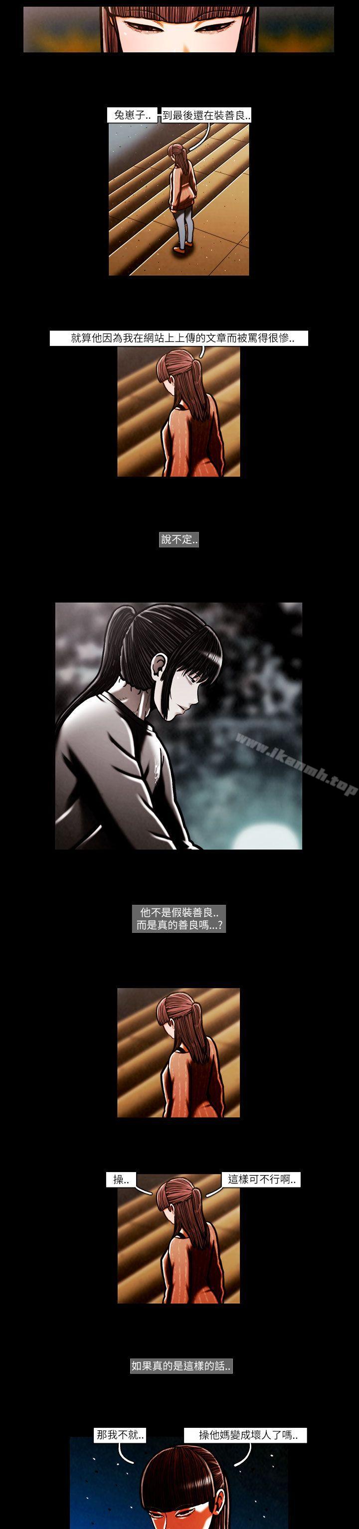 《TEAMPLAY》漫画 PLAY(完結)111第54話
