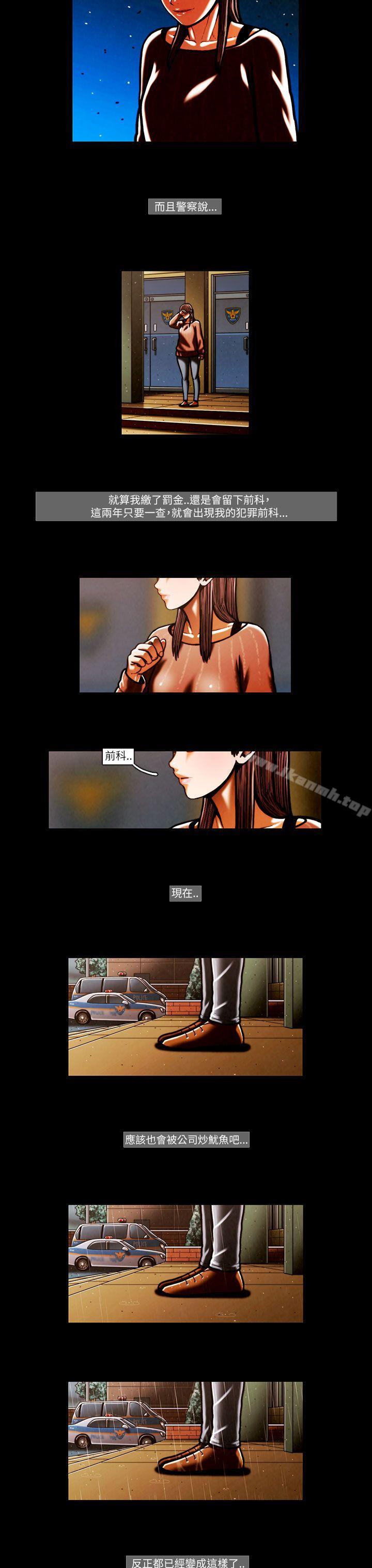 《TEAMPLAY》漫画 PLAY(完結)111第54話