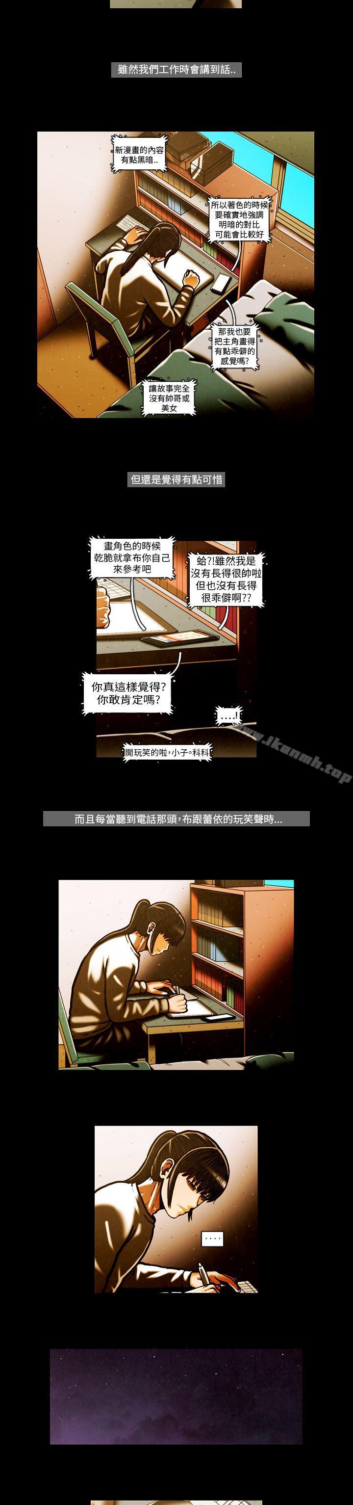 《TEAMPLAY》漫画 PLAY(完結)111第55話