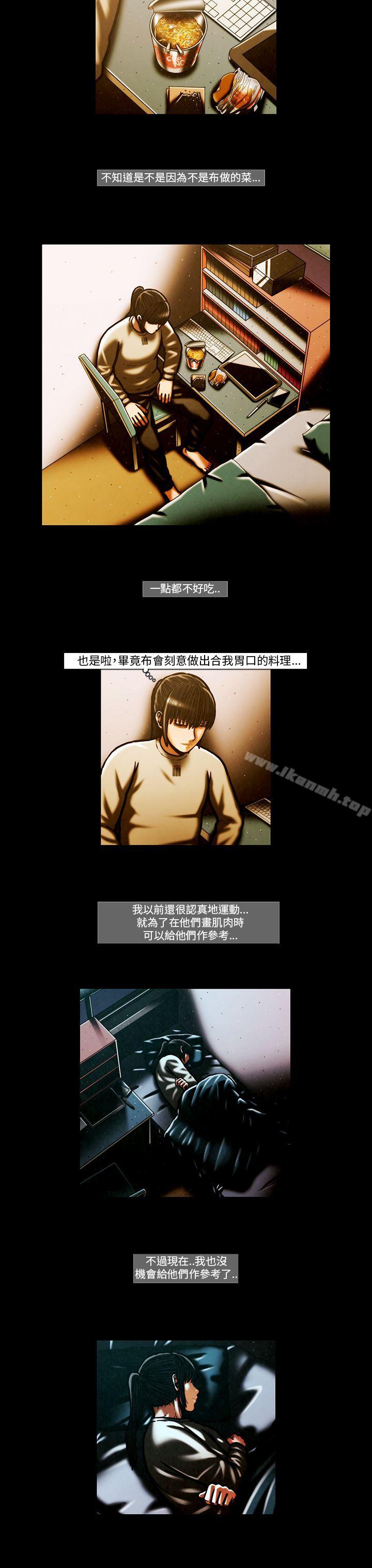 《TEAMPLAY》漫画 PLAY(完結)111第55話