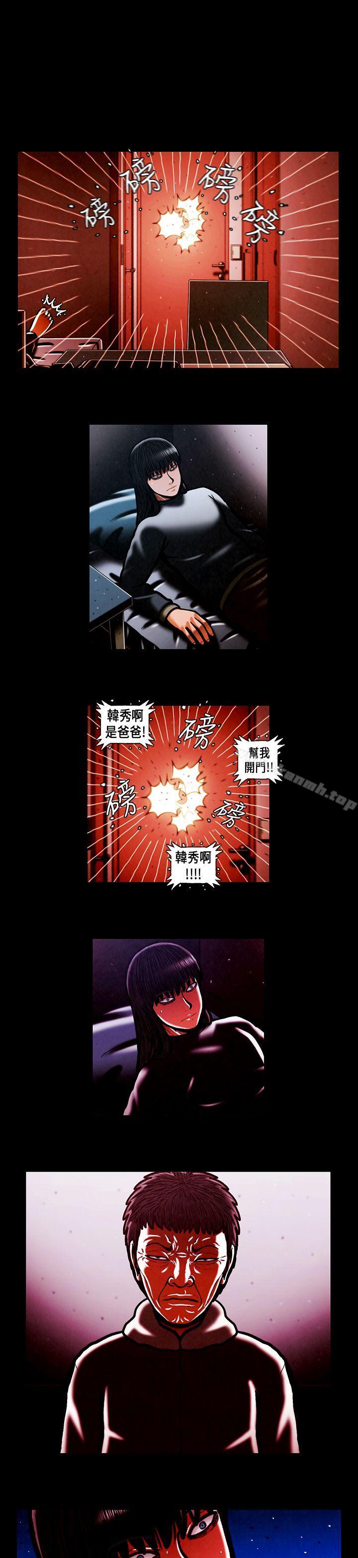 《TEAMPLAY》漫画 PLAY(完結)111第55話