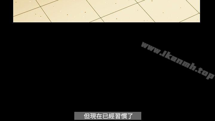 《TEAMPLAY》漫画 PLAY(完結)111第55話