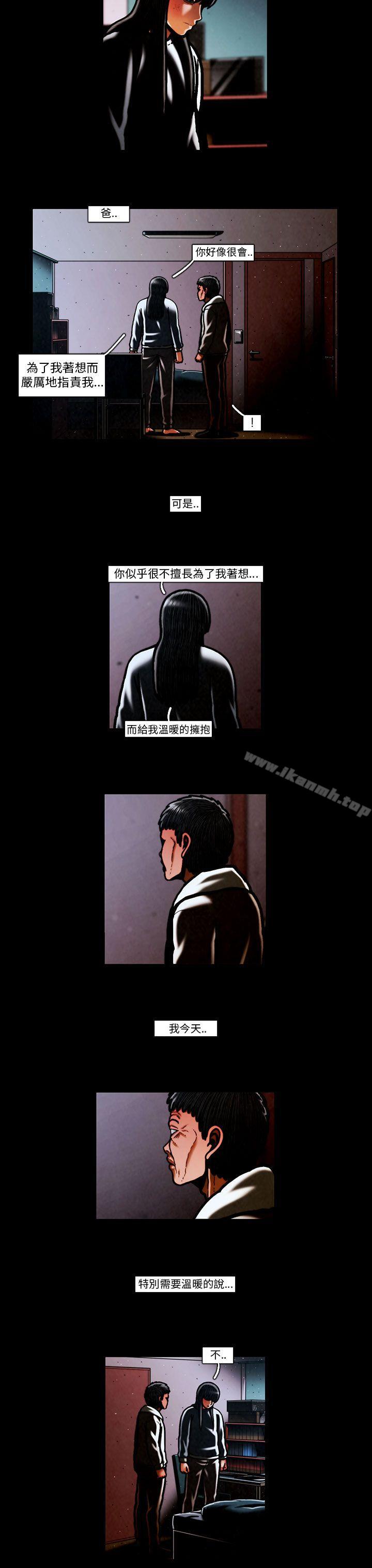 《TEAMPLAY》漫画 PLAY(完結)111第56話