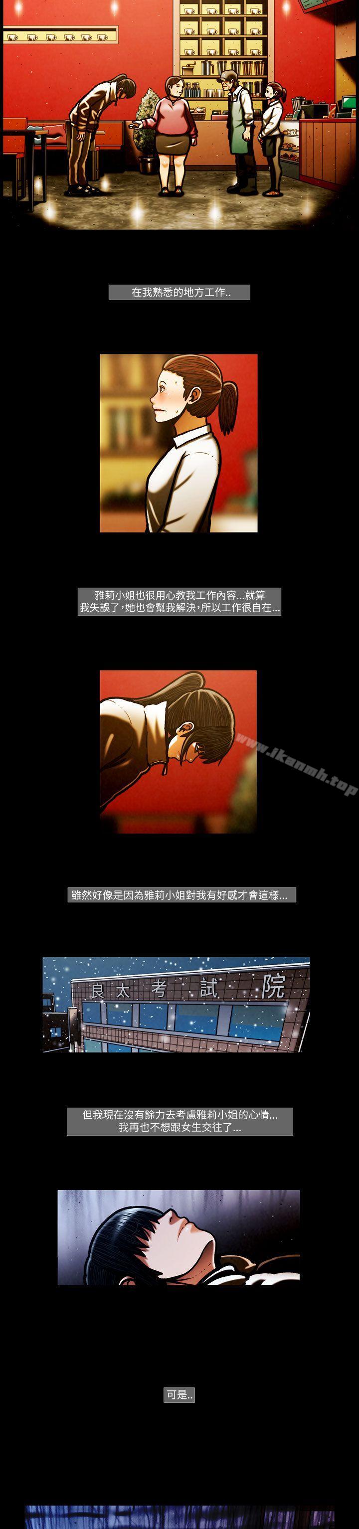《TEAMPLAY》漫画 PLAY(完結)111第56話