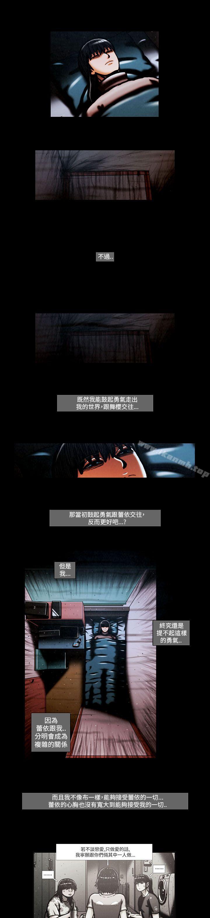 《TEAMPLAY》漫画 PLAY(完結)111第56話