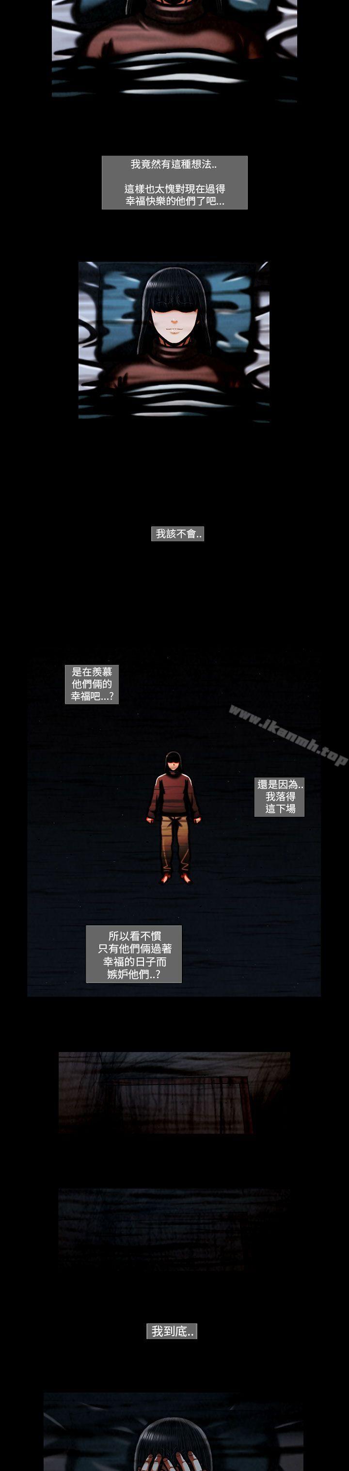 《TEAMPLAY》漫画 PLAY(完結)111第56話