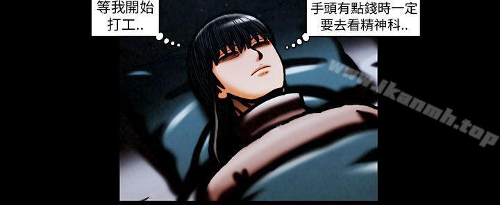 《TEAMPLAY》漫画 PLAY(完結)111第56話