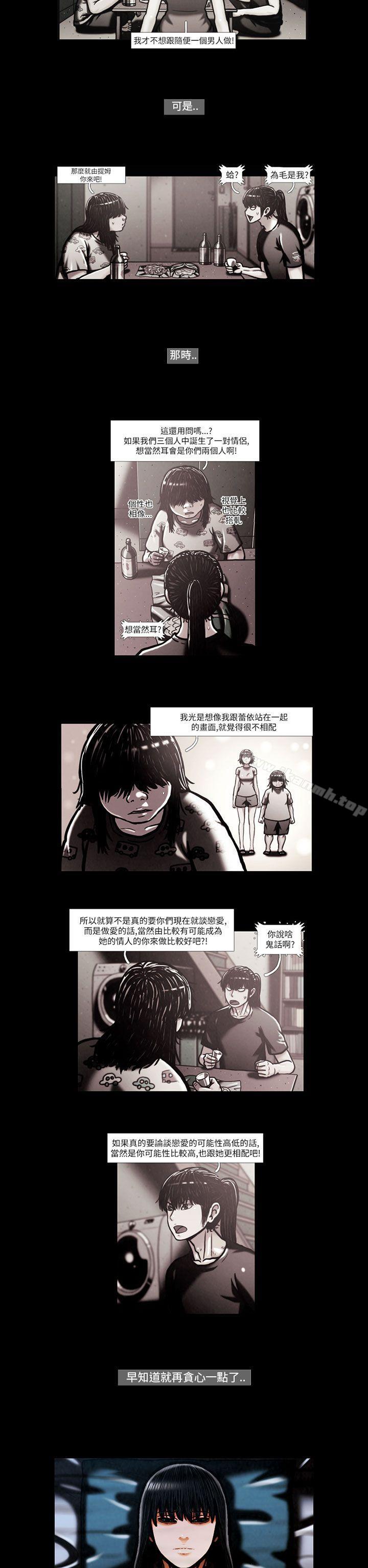 《TEAMPLAY》漫画 PLAY(完結)111第56話