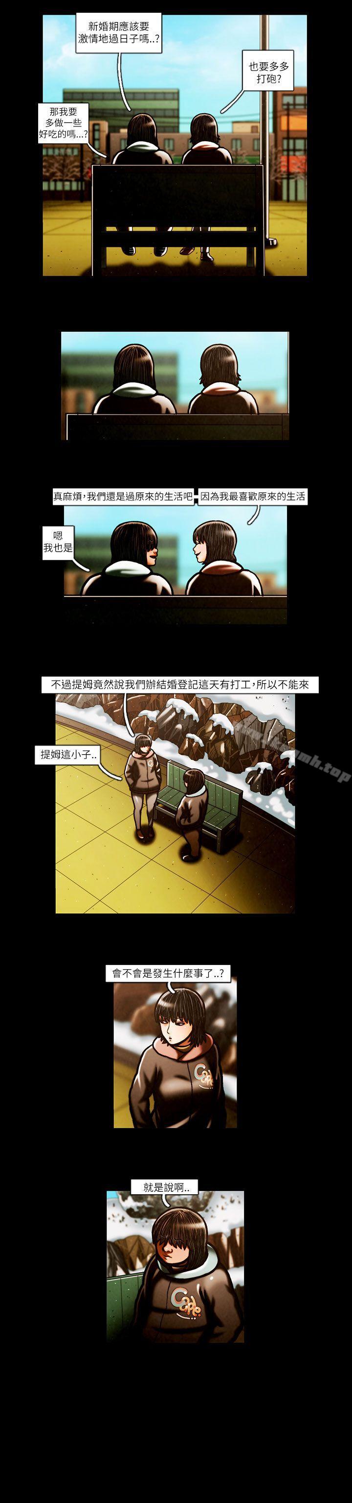 《TEAMPLAY》漫画 PLAY(完結)111第56話