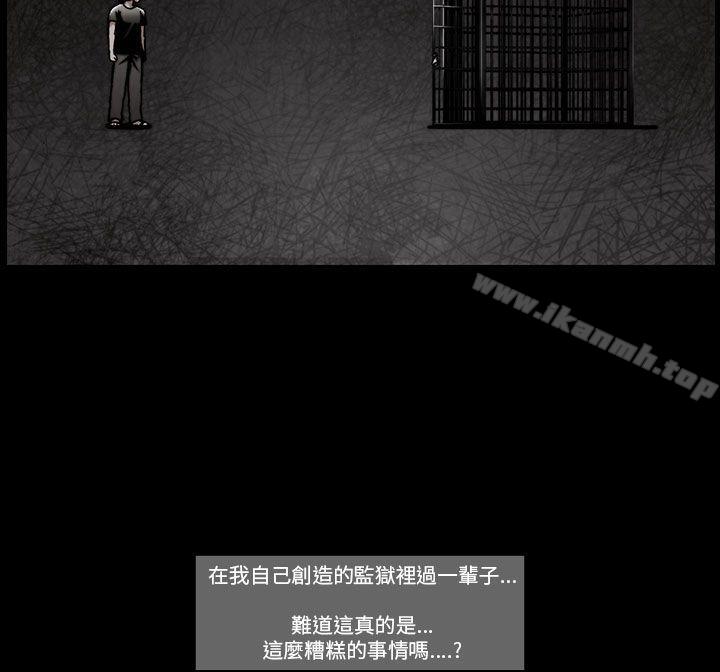 《TEAMPLAY》漫画 PLAY(完結)111第56話