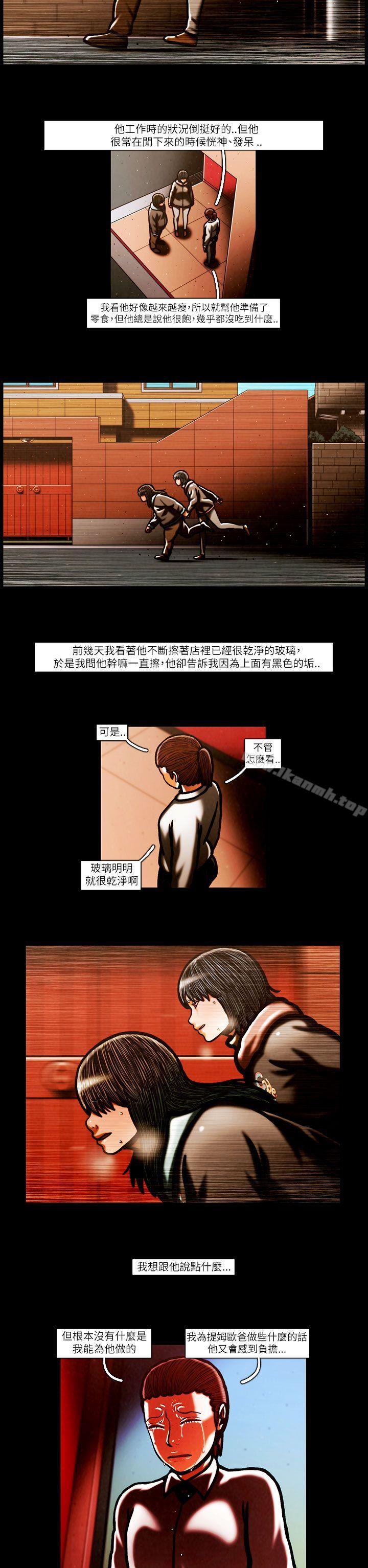 《TEAMPLAY》漫画 PLAY(完結)111第57話