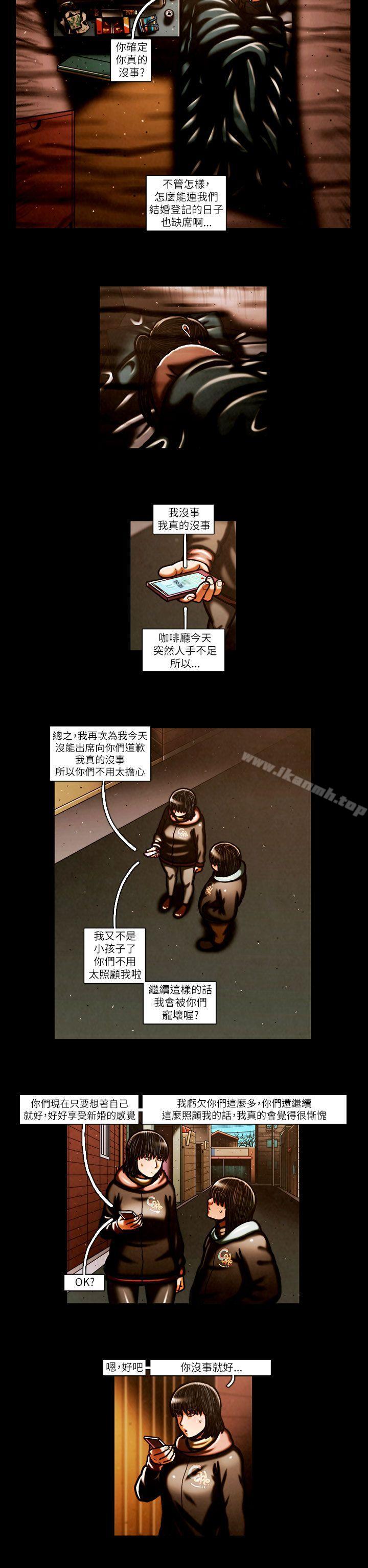 《TEAMPLAY》漫画 PLAY(完結)111第57話
