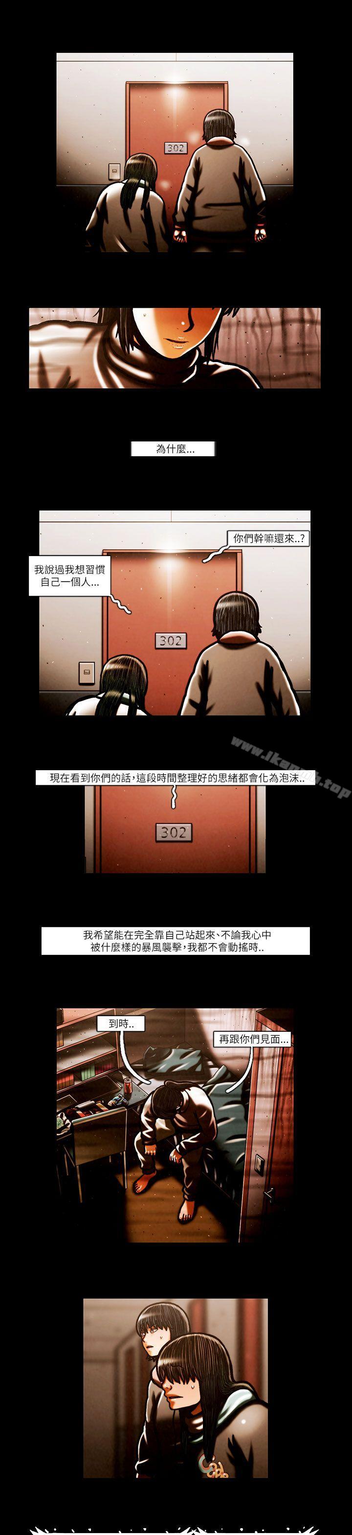 《TEAMPLAY》漫画 PLAY(完結)111第57話