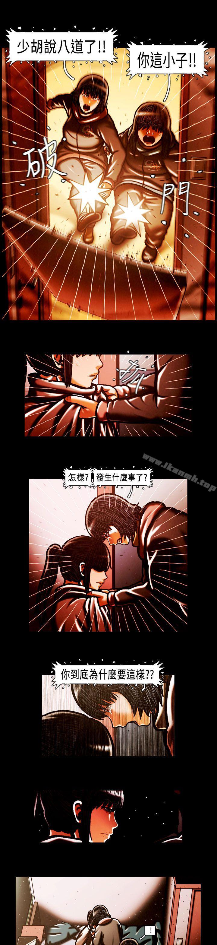 《TEAMPLAY》漫画 PLAY(完結)111第57話