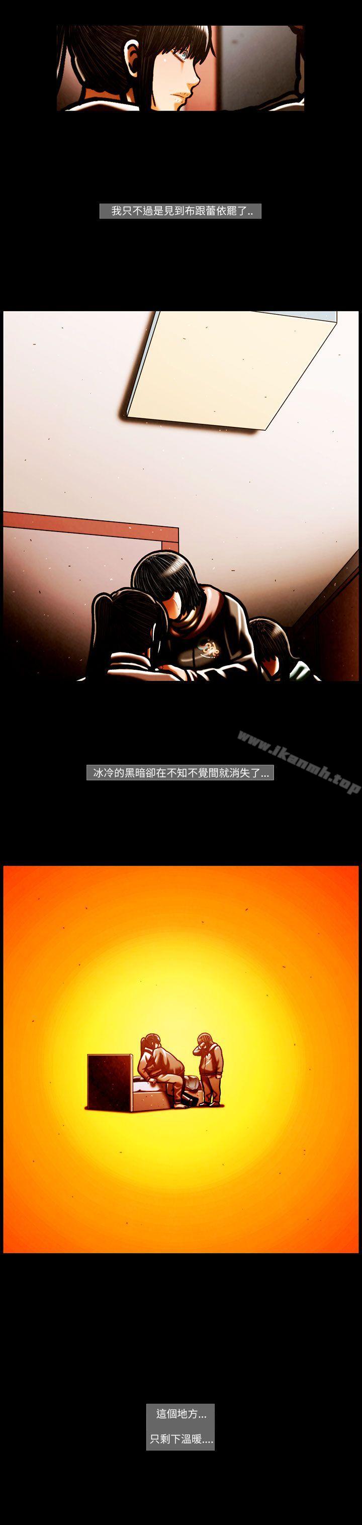 《TEAMPLAY》漫画 PLAY(完結)111第57話