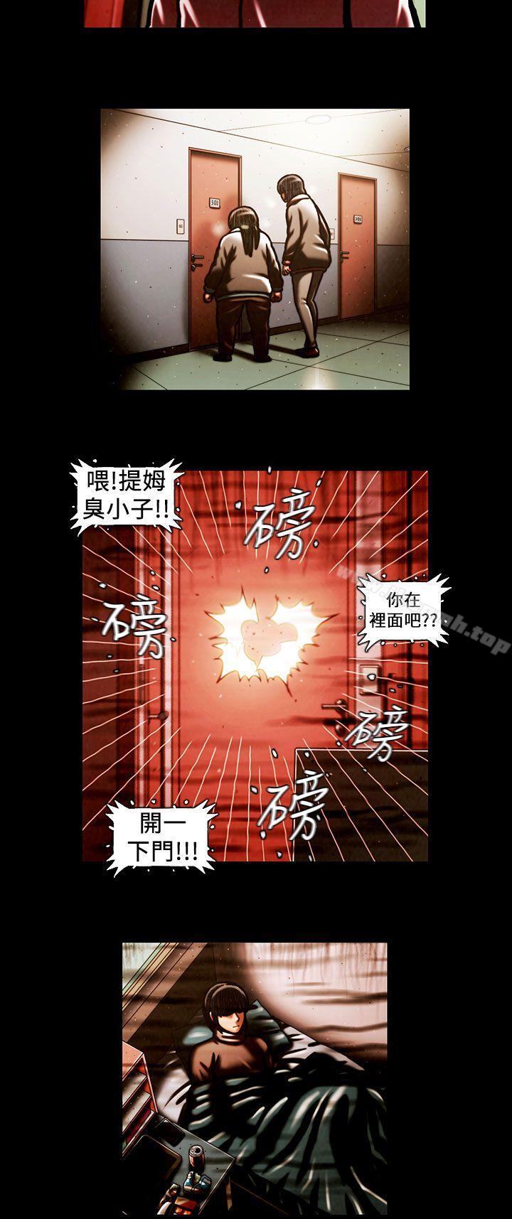 《TEAMPLAY》漫画 PLAY(完結)111第57話