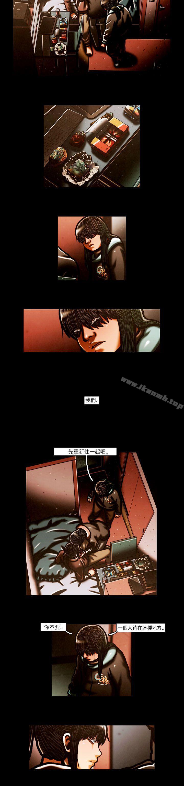 《TEAMPLAY》漫画 PLAY(完結)111第57話