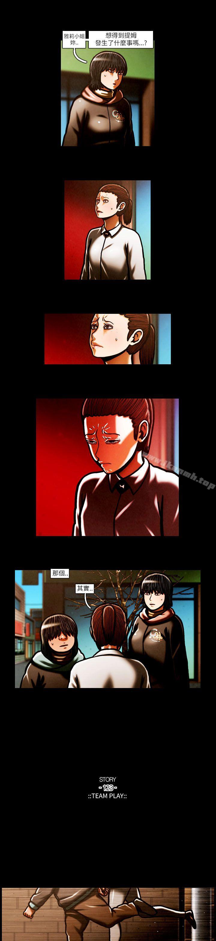 《TEAMPLAY》漫画 PLAY(完結)111第57話