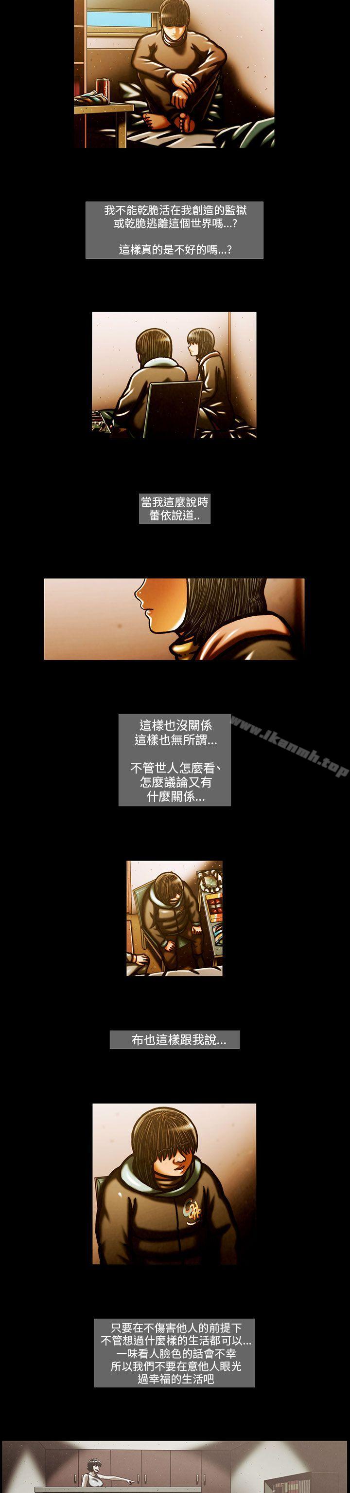 《TEAMPLAY》漫画 PLAY(完結)111第58話