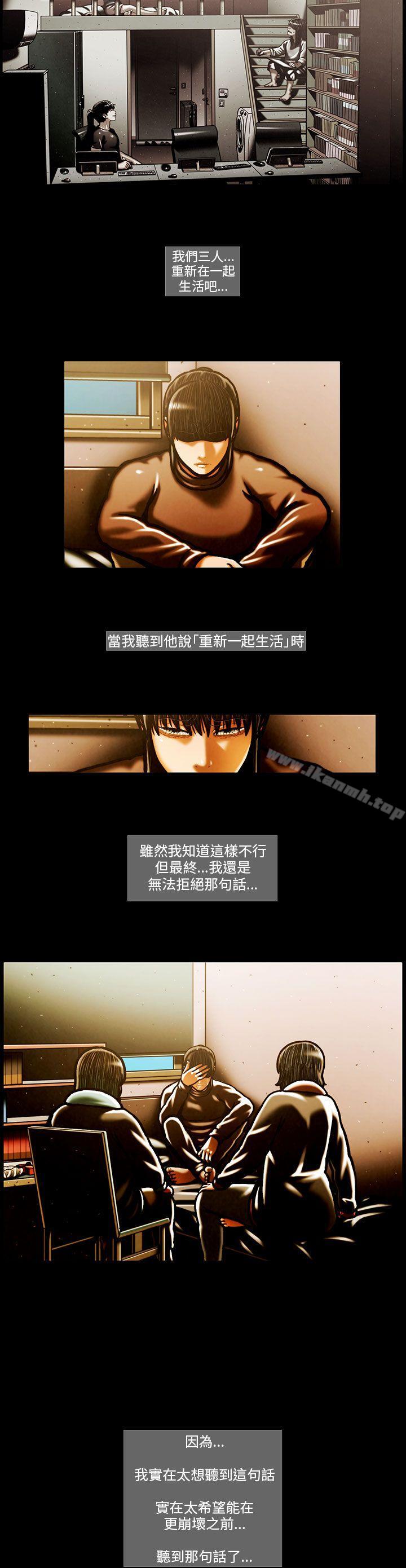 《TEAMPLAY》漫画 PLAY(完結)111第58話
