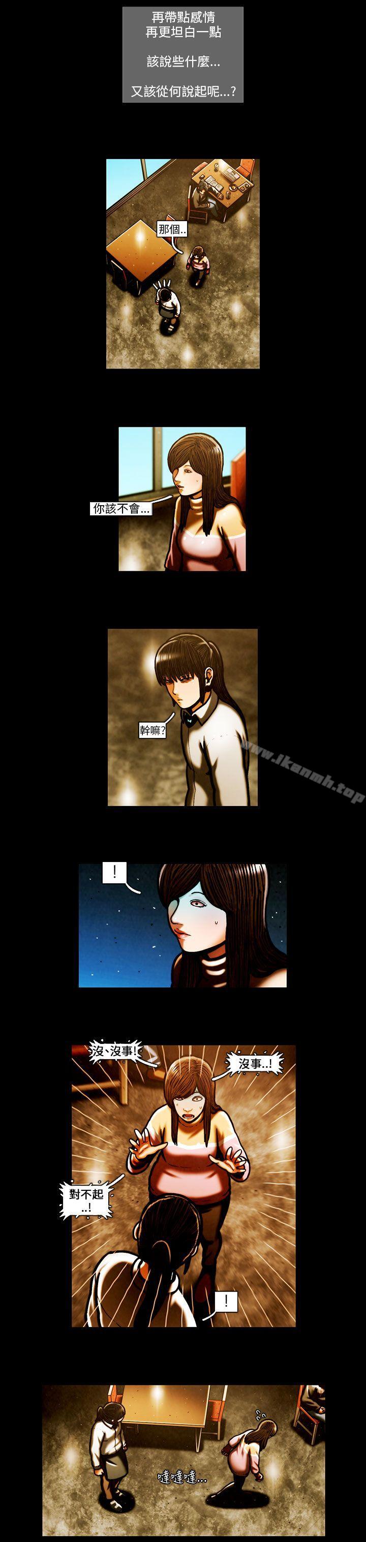 《TEAMPLAY》漫画 PLAY(完結)111第58話