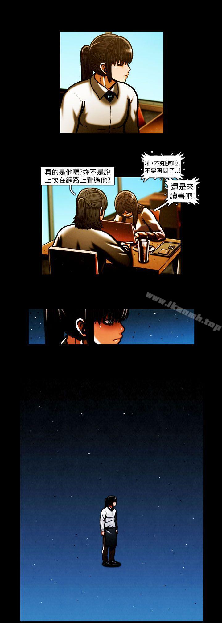 《TEAMPLAY》漫画 PLAY(完結)111第58話