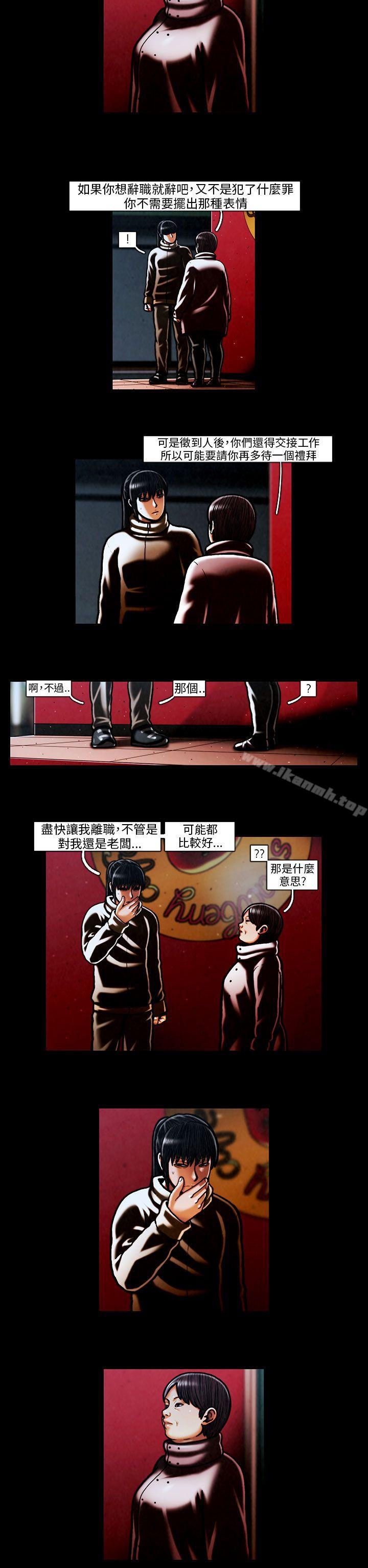 《TEAMPLAY》漫画 PLAY(完結)111第58話