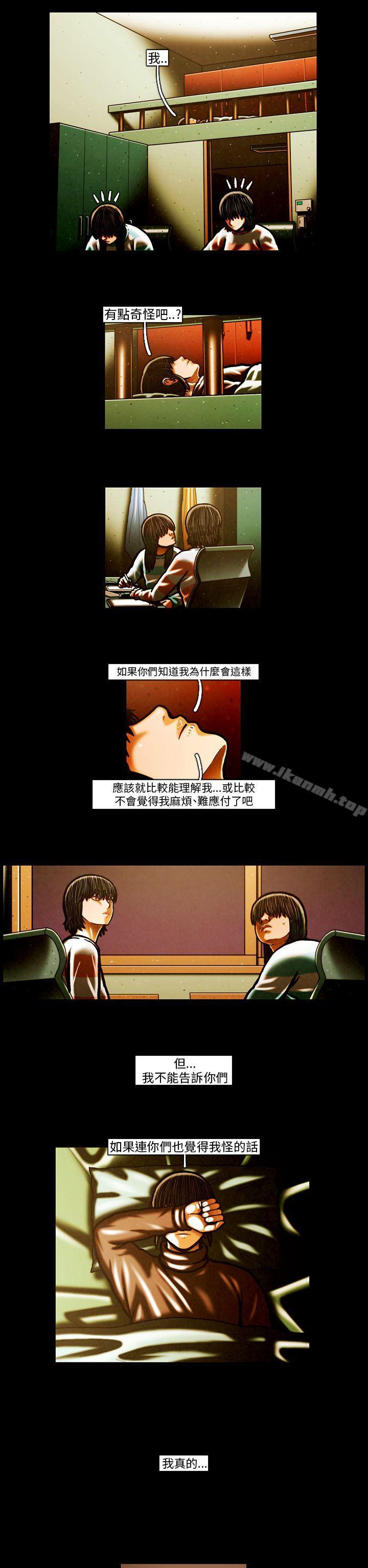 《TEAMPLAY》漫画 PLAY(完結)111第58話