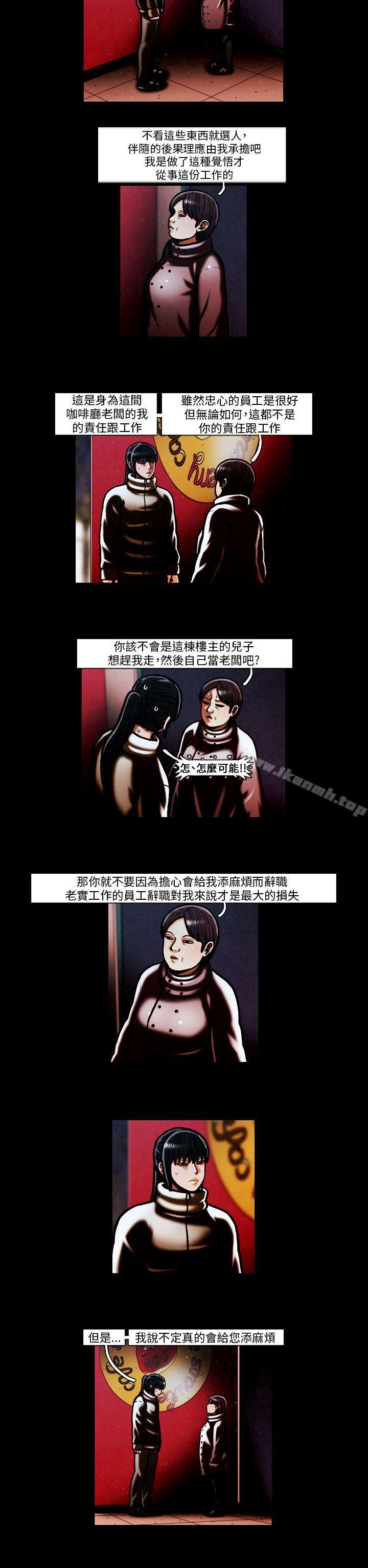 《TEAMPLAY》漫画 PLAY(完結)111第59話
