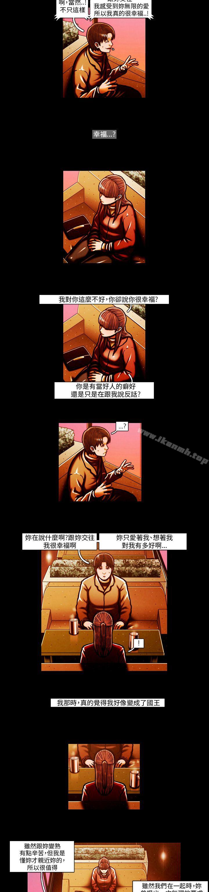 《TEAMPLAY》漫画 PLAY(完結)111第59話