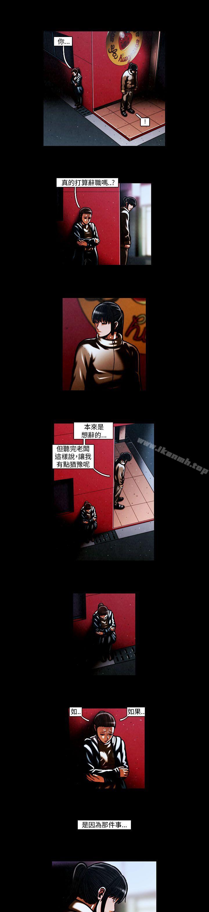 《TEAMPLAY》漫画 PLAY(完結)111第59話