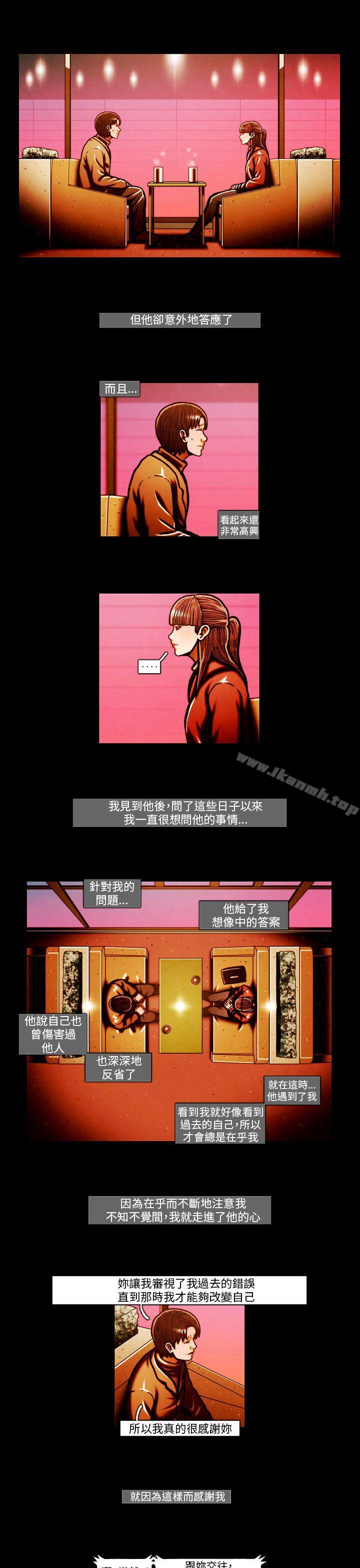 《TEAMPLAY》漫画 PLAY(完結)111第59話