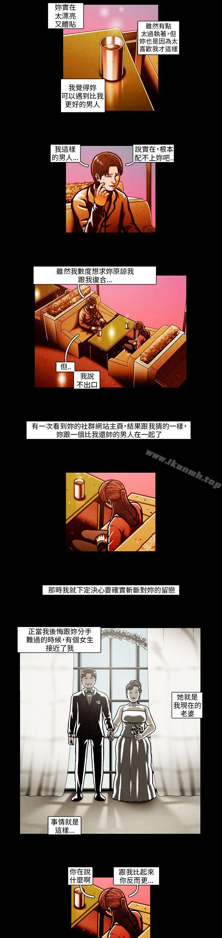 《TEAMPLAY》漫画 PLAY(完結)111第59話