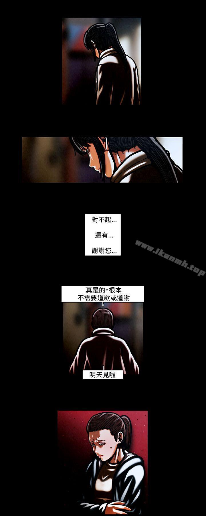 《TEAMPLAY》漫画 PLAY(完結)111第59話