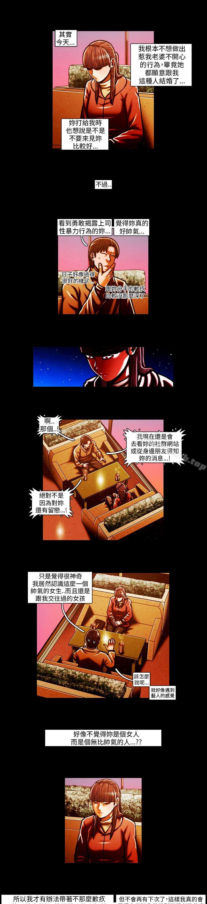 《TEAMPLAY》漫画 PLAY(完結)111第59話
