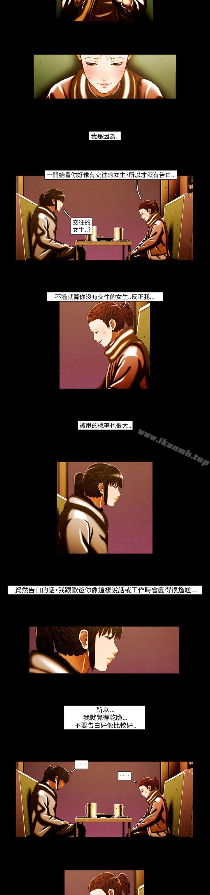 《TEAMPLAY》漫画 PLAY(完結)111第60話