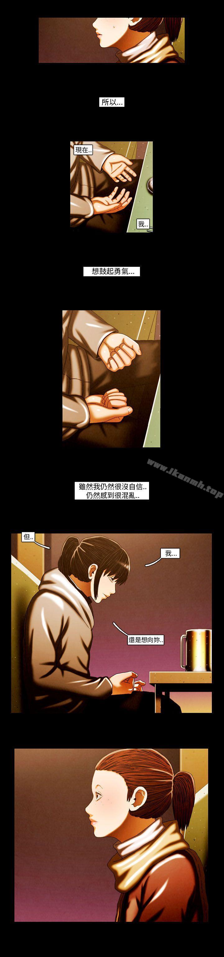 《TEAMPLAY》漫画 PLAY(完結)111第61話