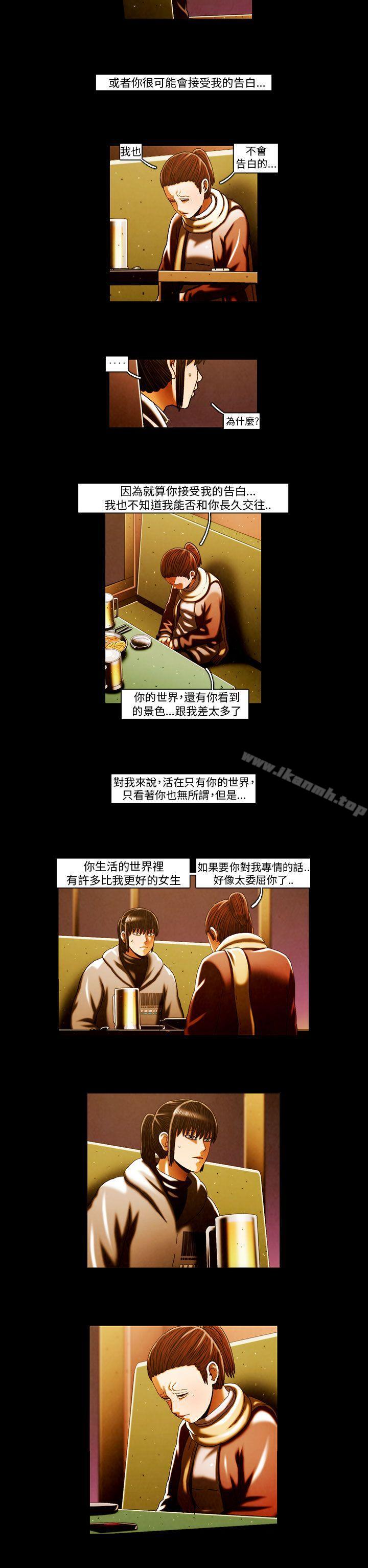 《TEAMPLAY》漫画 PLAY(完結)111第61話