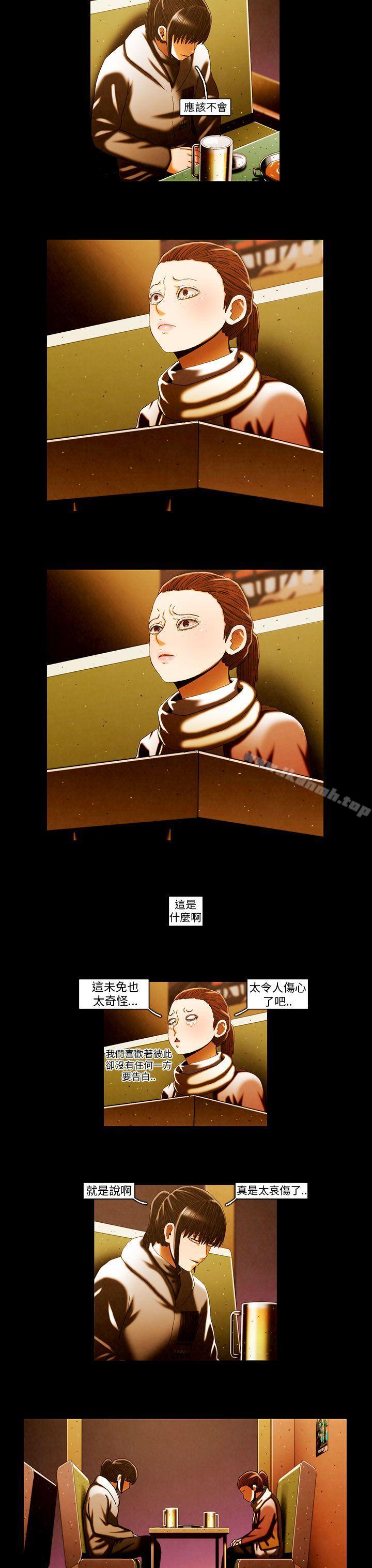 《TEAMPLAY》漫画 PLAY(完結)111第61話