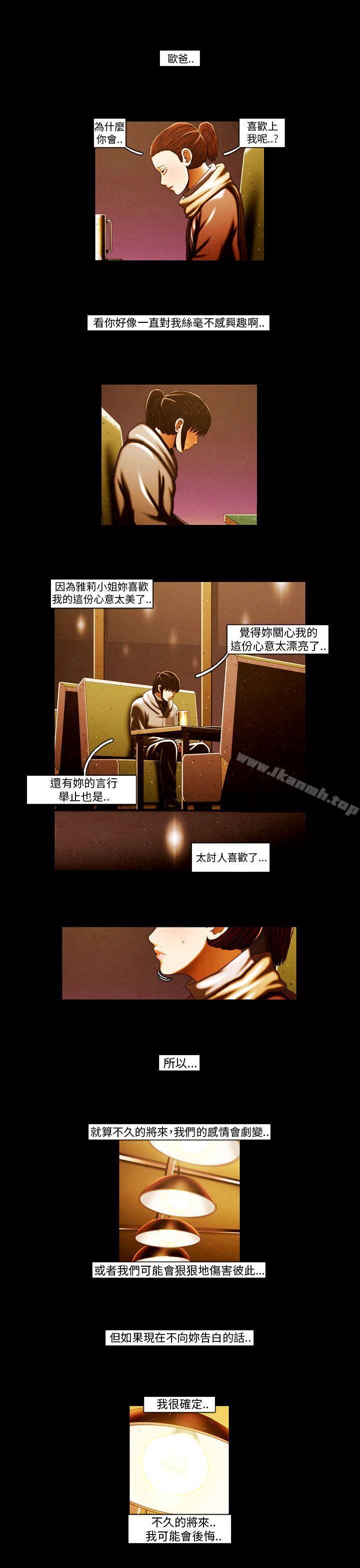 《TEAMPLAY》漫画 PLAY(完結)111第61話