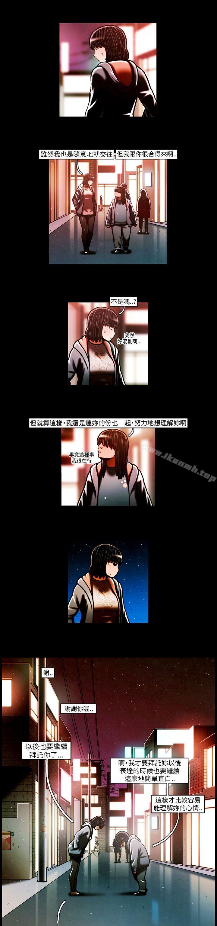 《TEAMPLAY》漫画 PLAY(完結)111第61話