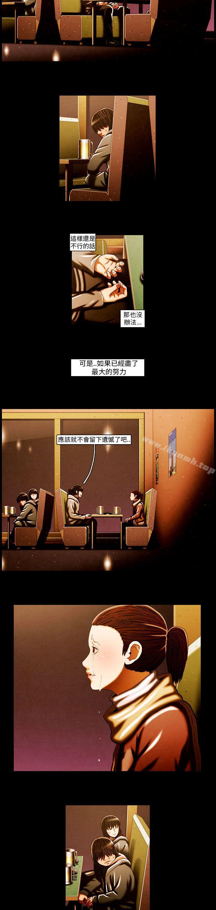 《TEAMPLAY》漫画 PLAY(完結)111第61話