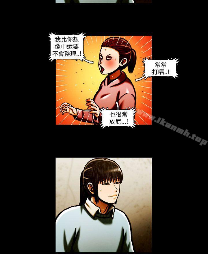 《TEAMPLAY》漫画 PLAY(完結)111第63話