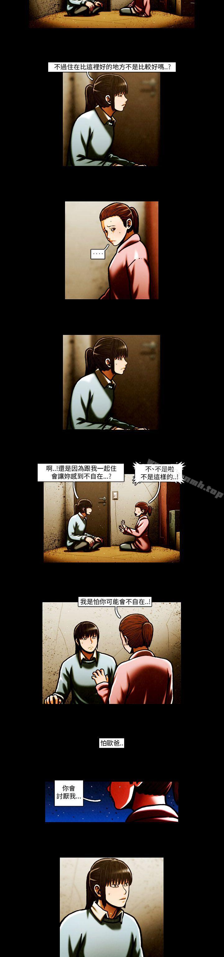 《TEAMPLAY》漫画 PLAY(完結)111第63話