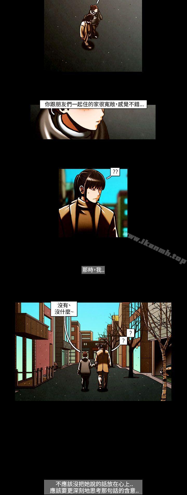 《TEAMPLAY》漫画 PLAY(完結)111第63話