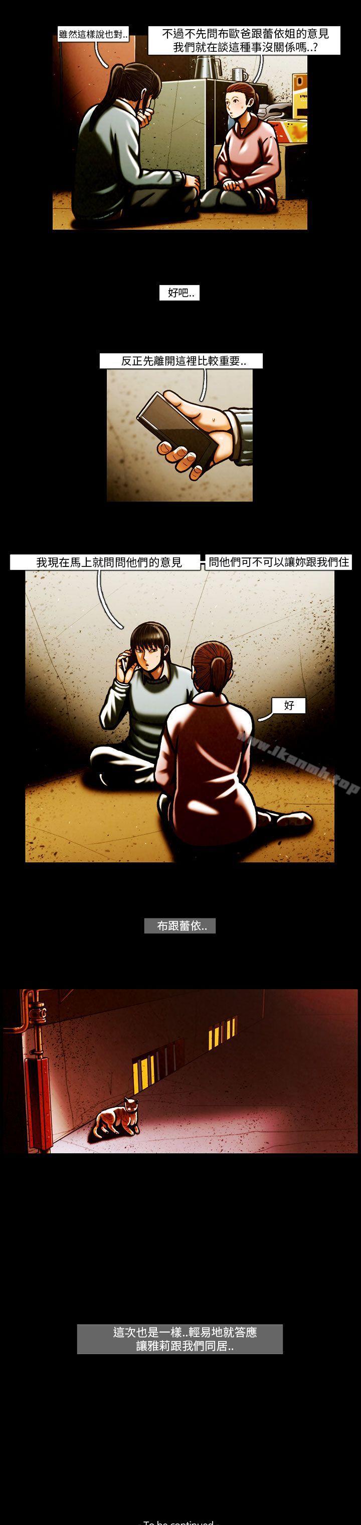 《TEAMPLAY》漫画 PLAY(完結)111第63話