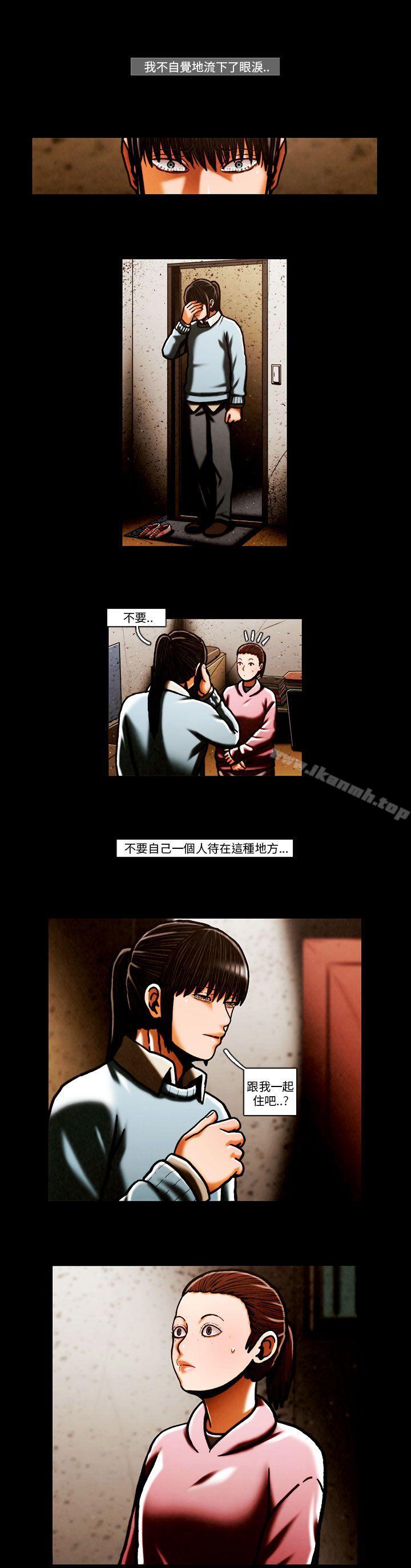《TEAMPLAY》漫画 PLAY(完結)111第63話