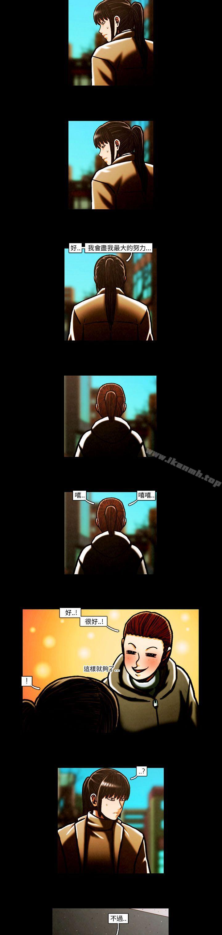《TEAMPLAY》漫画 PLAY(完結)111第63話
